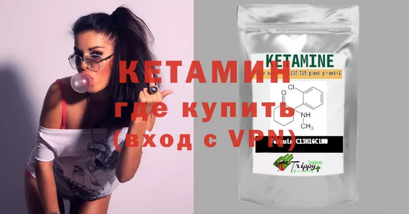 Кетамин ketamine  продажа наркотиков  МЕГА tor  Мышкин 