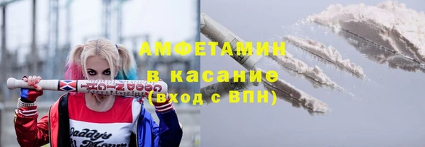 амфетамин Богородск